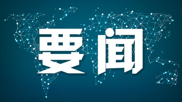 现货配资平台 习近平同缅甸领导人敏昂莱就中缅建交75周年互致贺电